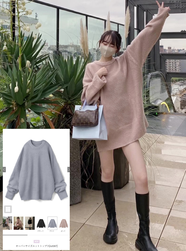オーバーサイズニットトップス[rut387] | レディースファッション通販