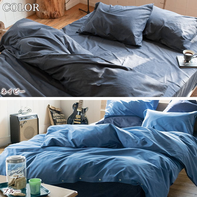 Light Denim デニム コンフォーターカバー ダブル 掛け布団カバー Fab
