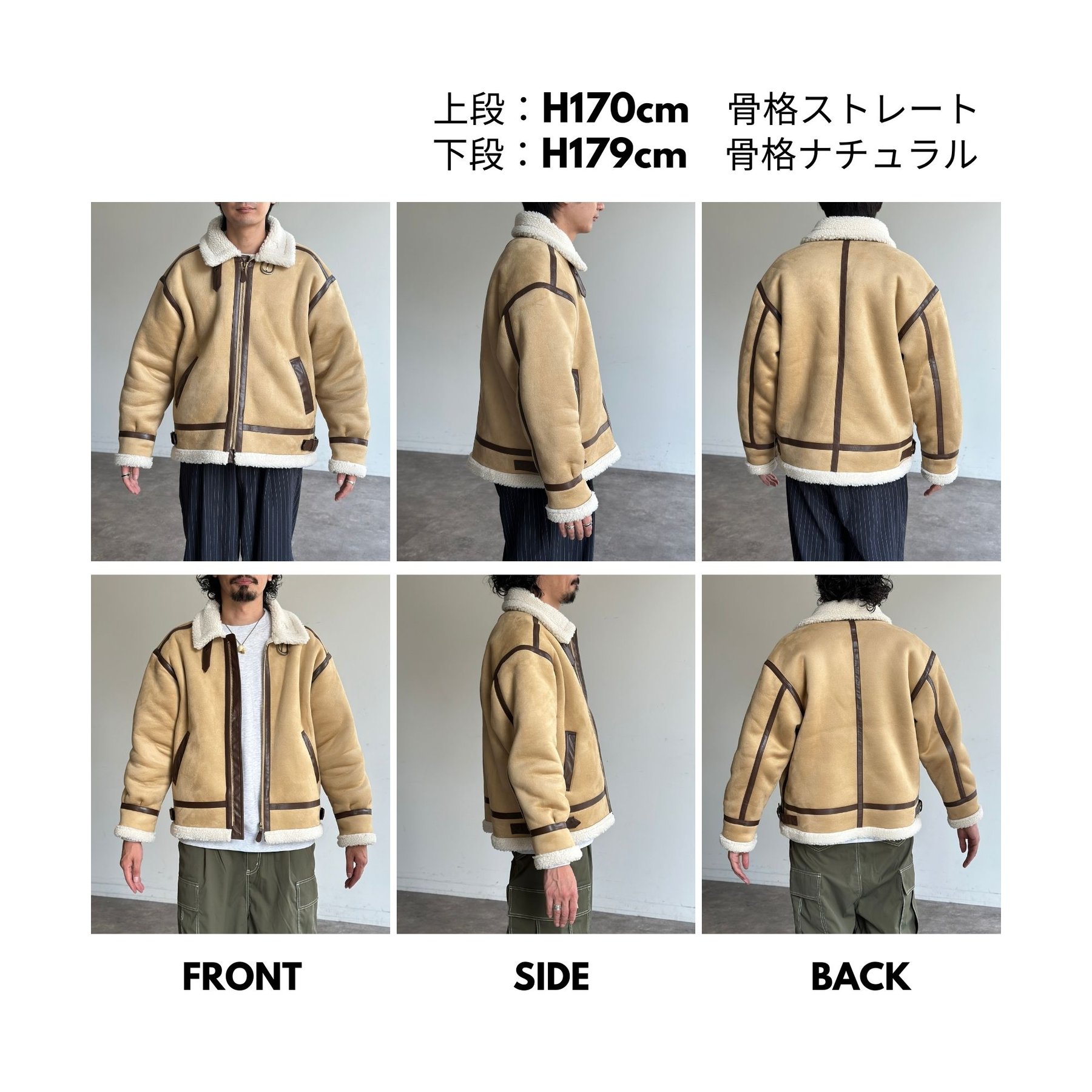 B-3フェイクムートンジャケット | ファッション通販サイト NUGU