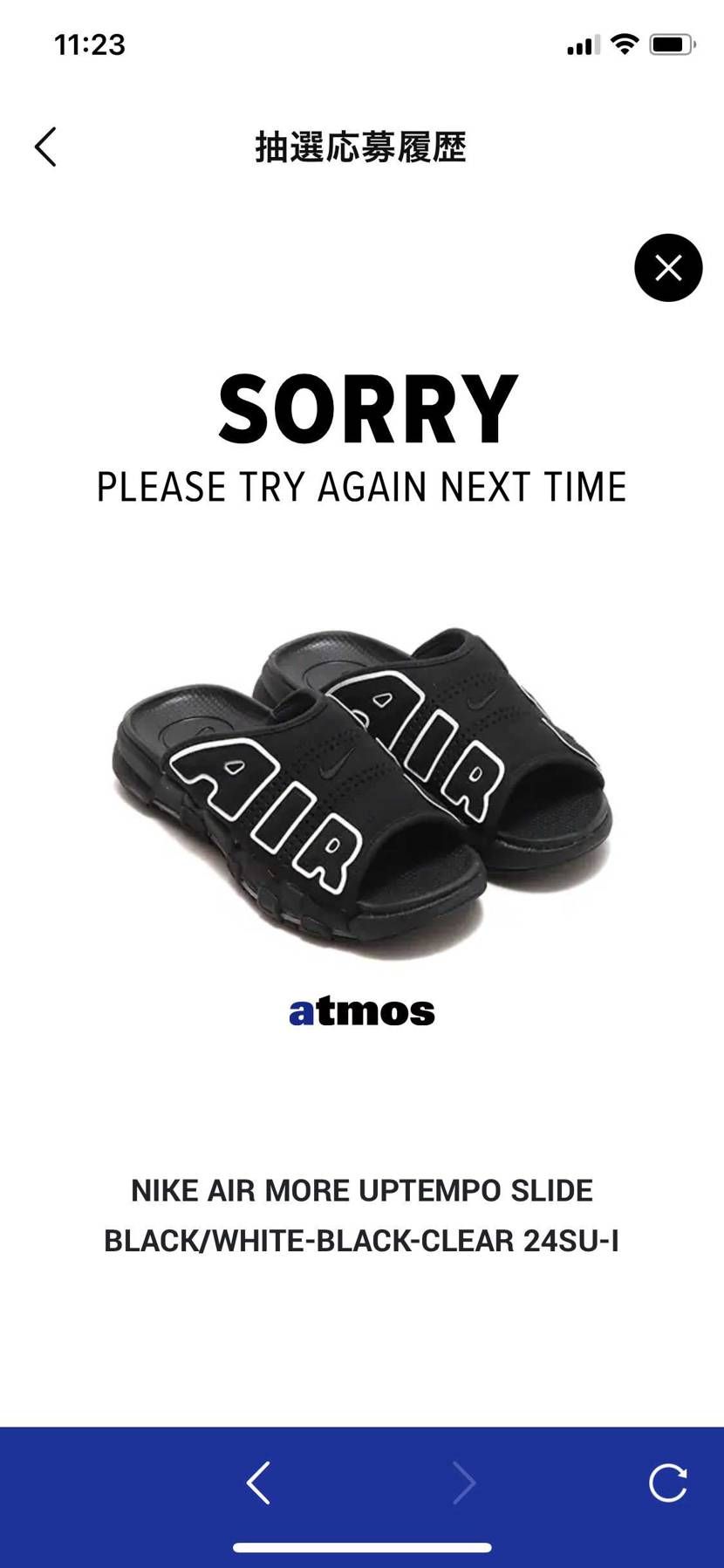 ナイキ エアモアアップテンポ スライド 