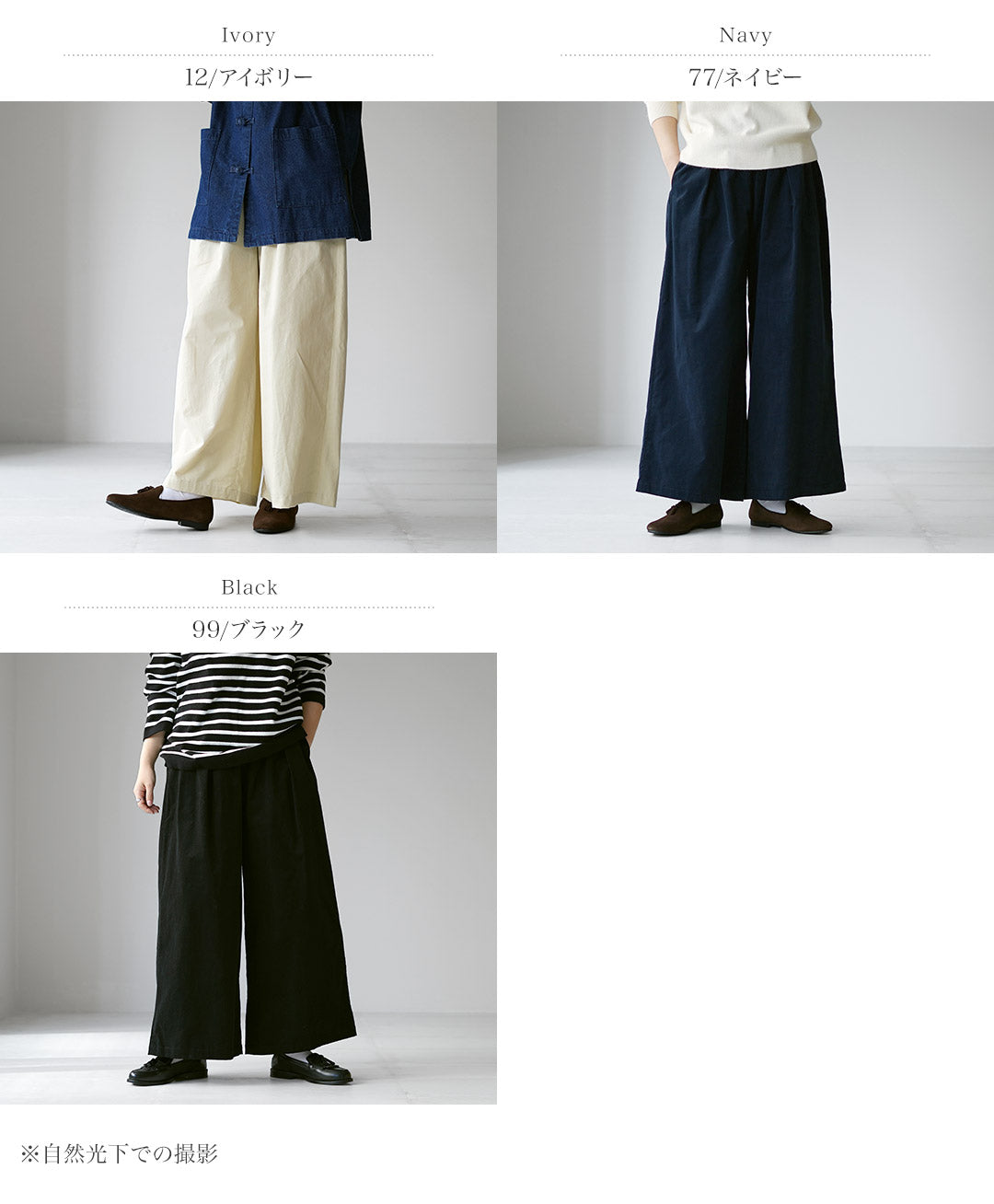 mizuiro ind（ミズイロインド） コーデュロイ タック ワイド パンツ