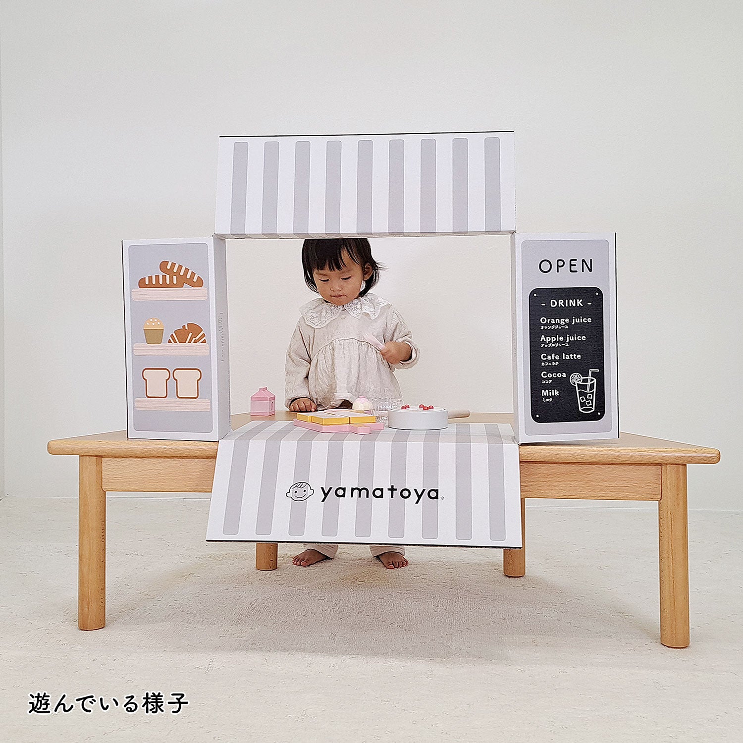 よくある質問 – ベビーベッド・ベビーチェアなら大和屋公式通販