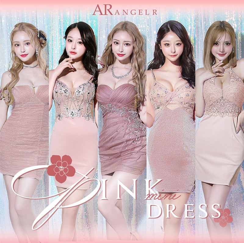 ピンクドレス特集 | 高級キャバドレス通販Angel R Official Store