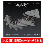 CLOSE YOUR EYES 3rd mini Album＜blackout＞発売記念特典会開催決定