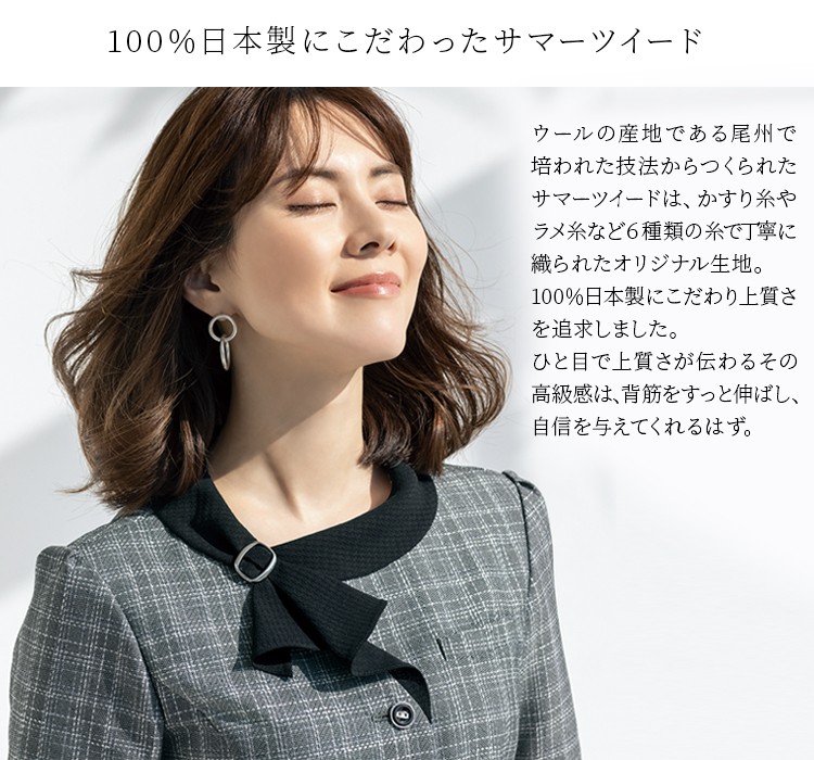 春夏用]オーバーブラウス[ストレッチ/消臭/抗菌/抗ウイルス](89-51360