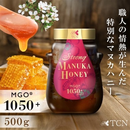 ストロング マヌカハニー 500g MGO 1050+ 特別採取品【1384291