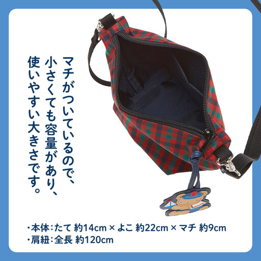 ファミリア】ポシェット（青系ファミリアチェック）【2026年3月下旬