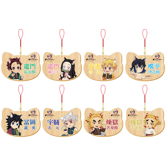 鬼滅の刃」ねこ耳カチューシャ姿の炭治郎たちを描き下ろし