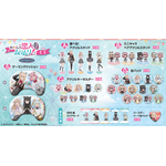 わたなれ」れな子、真唯、紫陽花がオンラインくじに登場♪ S賞