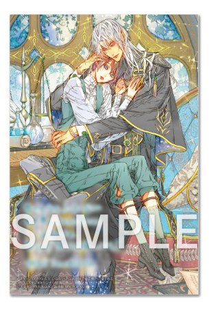 異世界でおまけの兄さん自立を目指す（8） | ボーイズラブ専門販売