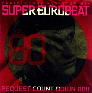 CD『スーパーユーロビート』vol.100〜vol.119までの20枚セット