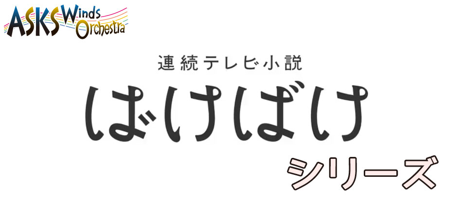 Tb4】『アルメニアンダンスパートI 』トロンボーン四重奏 arr.dRoiD