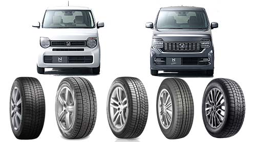 N-WGN/N-WGNカスタムのスタッドレス～Nワゴン用おすすめ10選 - COBBY
