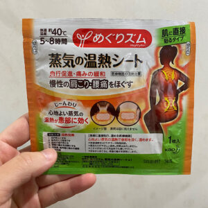 温活、暖活セット | 和歌山 橋本市 五條市のエステ「coco blanc