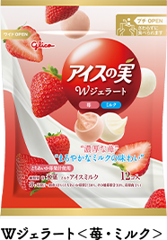 アイスの実｜江崎グリコ