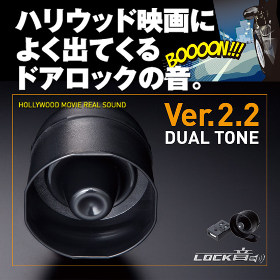 元祖ドミニクサウンド、ドミニクサイレン＆ハリウッド映画のように