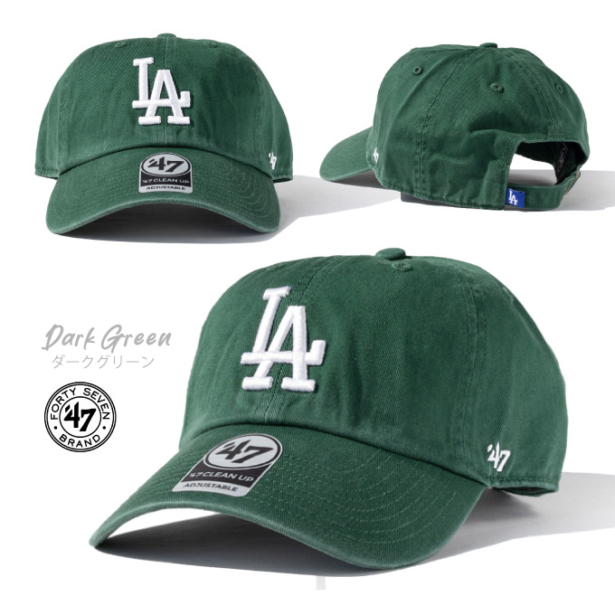 47BRAND】から希少カラーのローキャップが登場!! LA ロサンゼルス