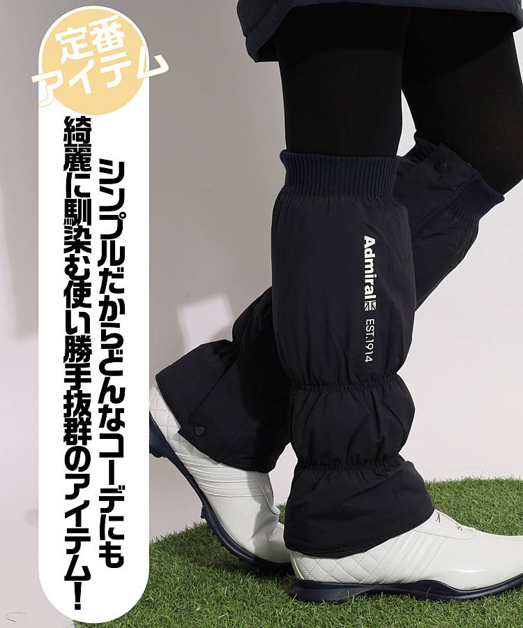 みぃ ！ 新品 Admiral レッグウォーマー 中綿 ブラック みぃ ！ 新品