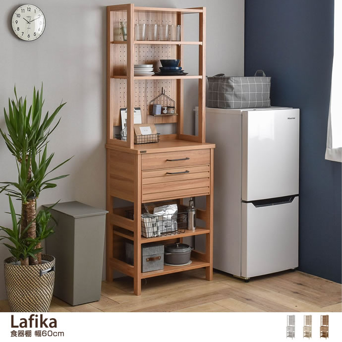 g55213]【幅60cm】 Lafika 食器棚 食器棚 | 家具・インテリア通販は