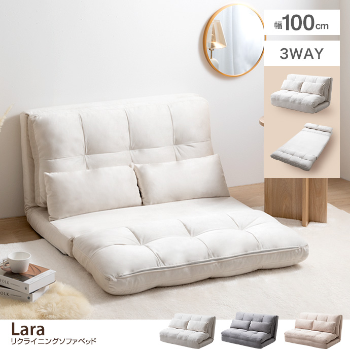 ソファ ベッド シングル コンパクトの通販 | 家具・インテリア通販は