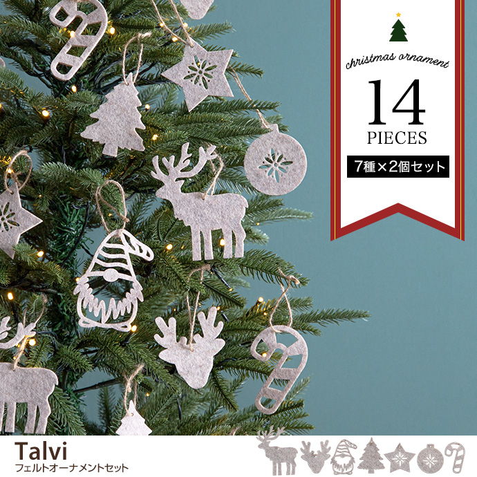 g156012]【14点セット】Talvi フェルトオーナメントセット クリスマス