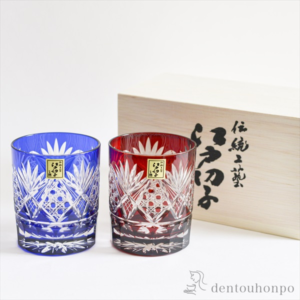 送料無料】 八角籠目菊底 オールド ペア / 田島硝子 ビールグラス