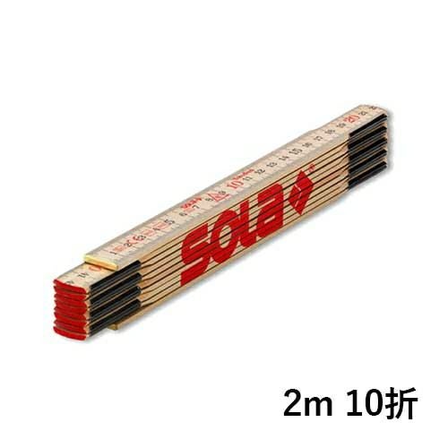 折尺 SOLA(ソラ) ☆ | 道具屋オンライン