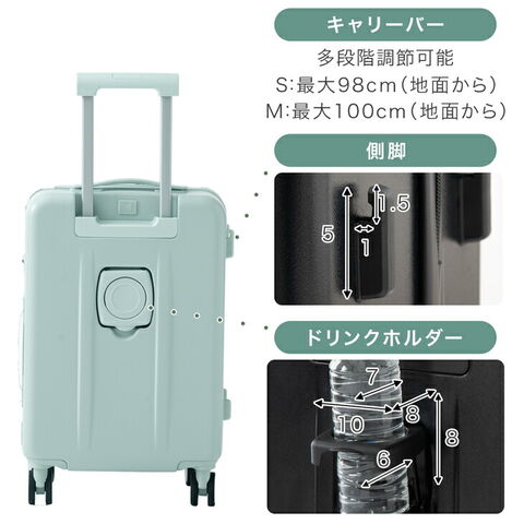 dショッピング |【即納】 多機能 キャリーケース Mサイズ 大容量 60L