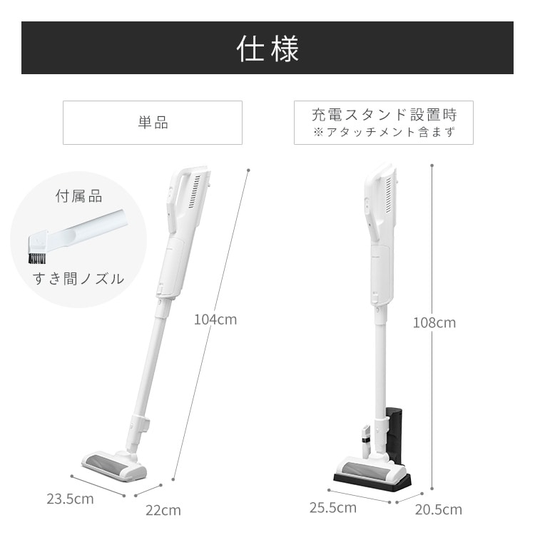 置くだけで充電 掃除機 コードレス 紙パック 紙パック式 お手入れ 簡単
