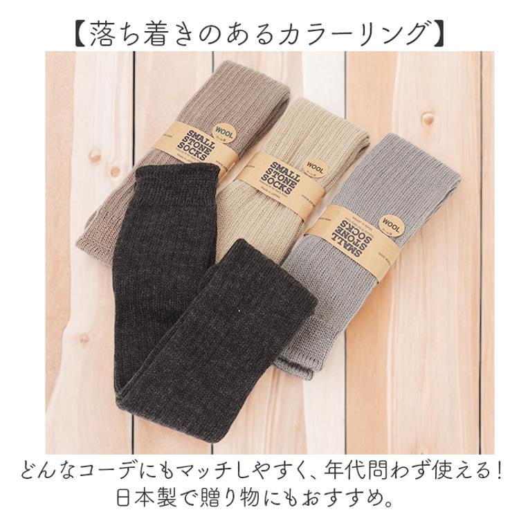 アームカバー おしゃれ 通販 レッグウォーマー 2WAY ウール混 腕カバー