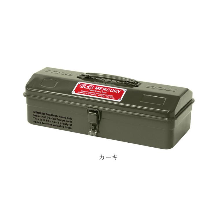 マーキュリー 工具箱 通販 雑貨 ツールボックス おしゃれ スチール