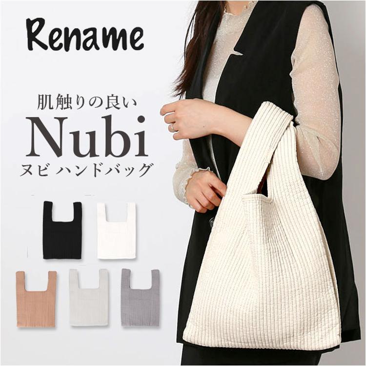 ヌビバッグ ミニ 通販 ハンドバッグ トートバッグ ミニバッグ ヌビ