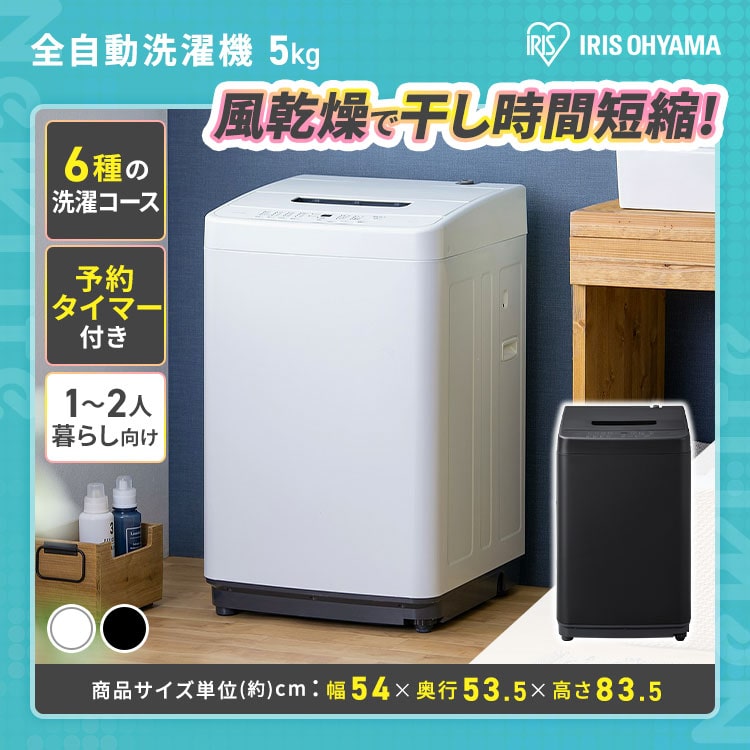 生活家電3点セット 冷蔵庫 洗濯機 電子 レンジ 単身用 格安 d5146