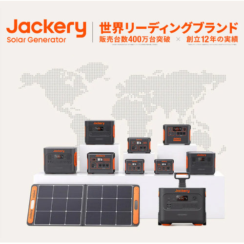 Jackery ポータブル電源 300Plus(288Wh)【JE-300B】 — PLOW(プラウ