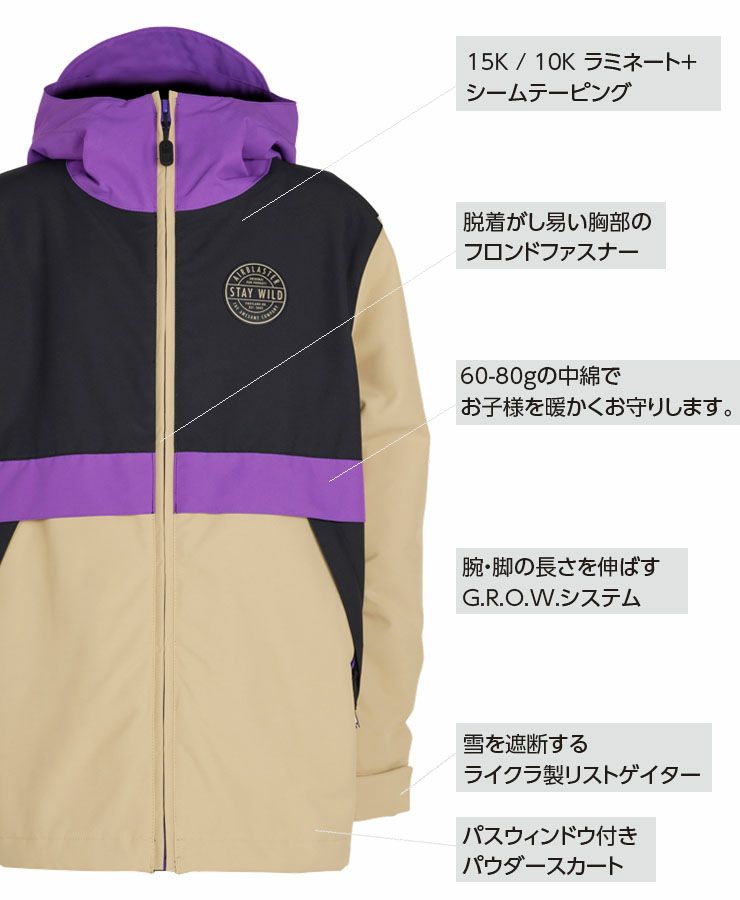 24-25 AIRBLASTER エアーブラスター キッズ ウェア Youth Trencher