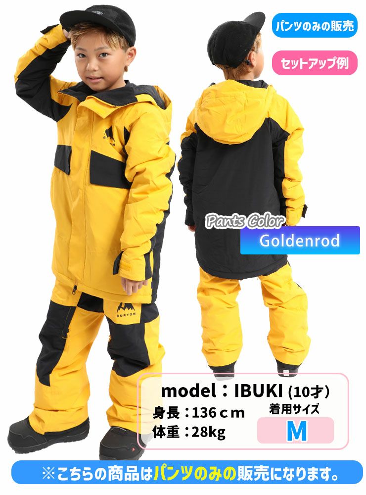 24-25 BURTON バートン スノーボードウェア キッズ Kids' Skylar 2L