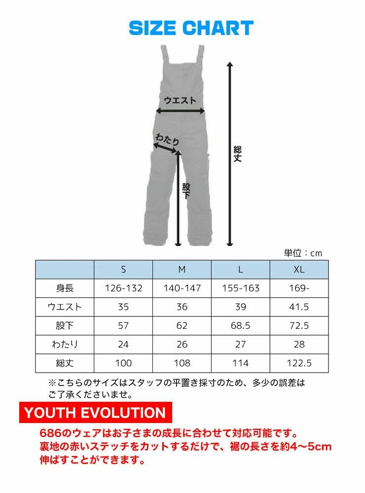 24-25 686 シックスエイトシックス スノーボードウェア キッズ YOUTH
