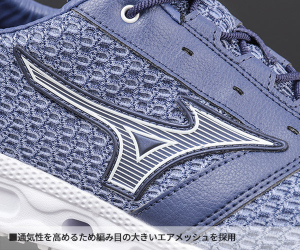 ミズノ 安全靴 オールマイティ VH11L ブルー×ホワイト F1GA220427