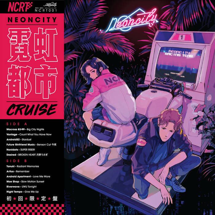 How Neoncity Records Became the Epicenter of Future Funk on