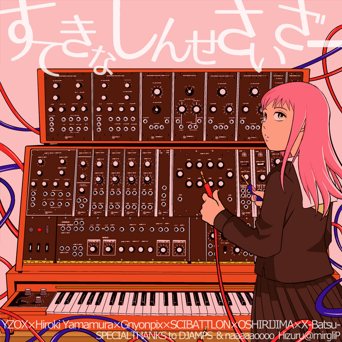 すてきなしんせさいざー | YZOX | OMOIDE LABEL