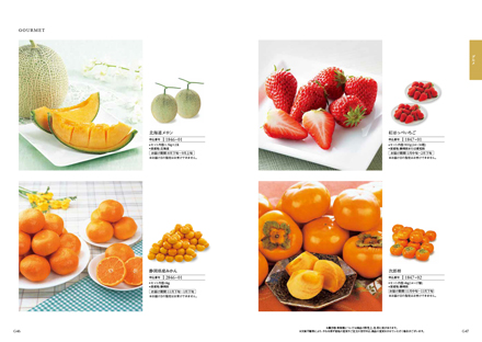 カタログギフト専門店 『FACLA/ファクラ』 / 7,590円コース