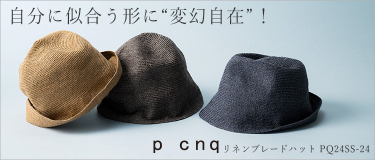 p cnq】リネンブレードハット PQ24SS-24 | 藤巻百貨店