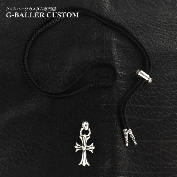 クロムハーツ CHクロス ボロチップ脱着 レザーブレード組込み