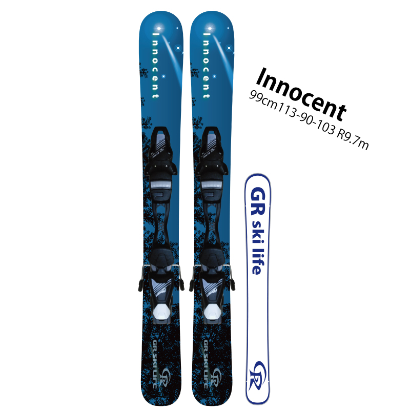 Innocent - GRskilife