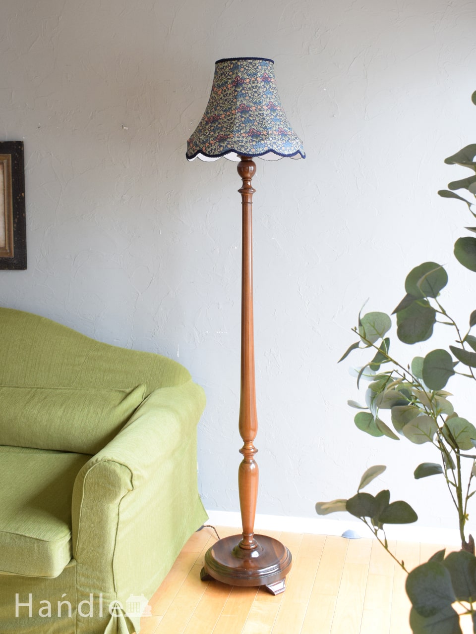 英国アンティークのおしゃれなスタンドライト、マホガニー材のフロア