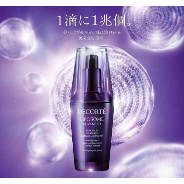 DECORTE Liposome Advanced Repair 30ml