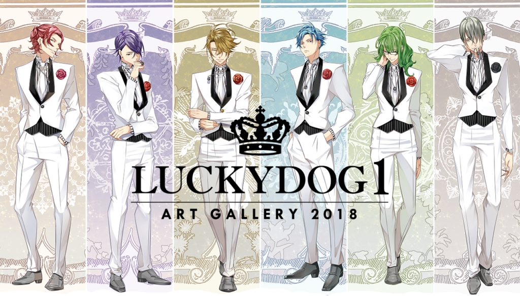 ラッキードッグ1」ART GALLERY 2018』が、アキハバラで開催決定