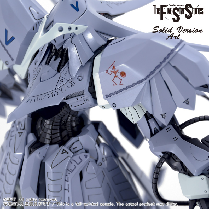 SAV 1/100 S.S.I.KUBALKANS the BANG | ボークス F.S.S.シリーズ