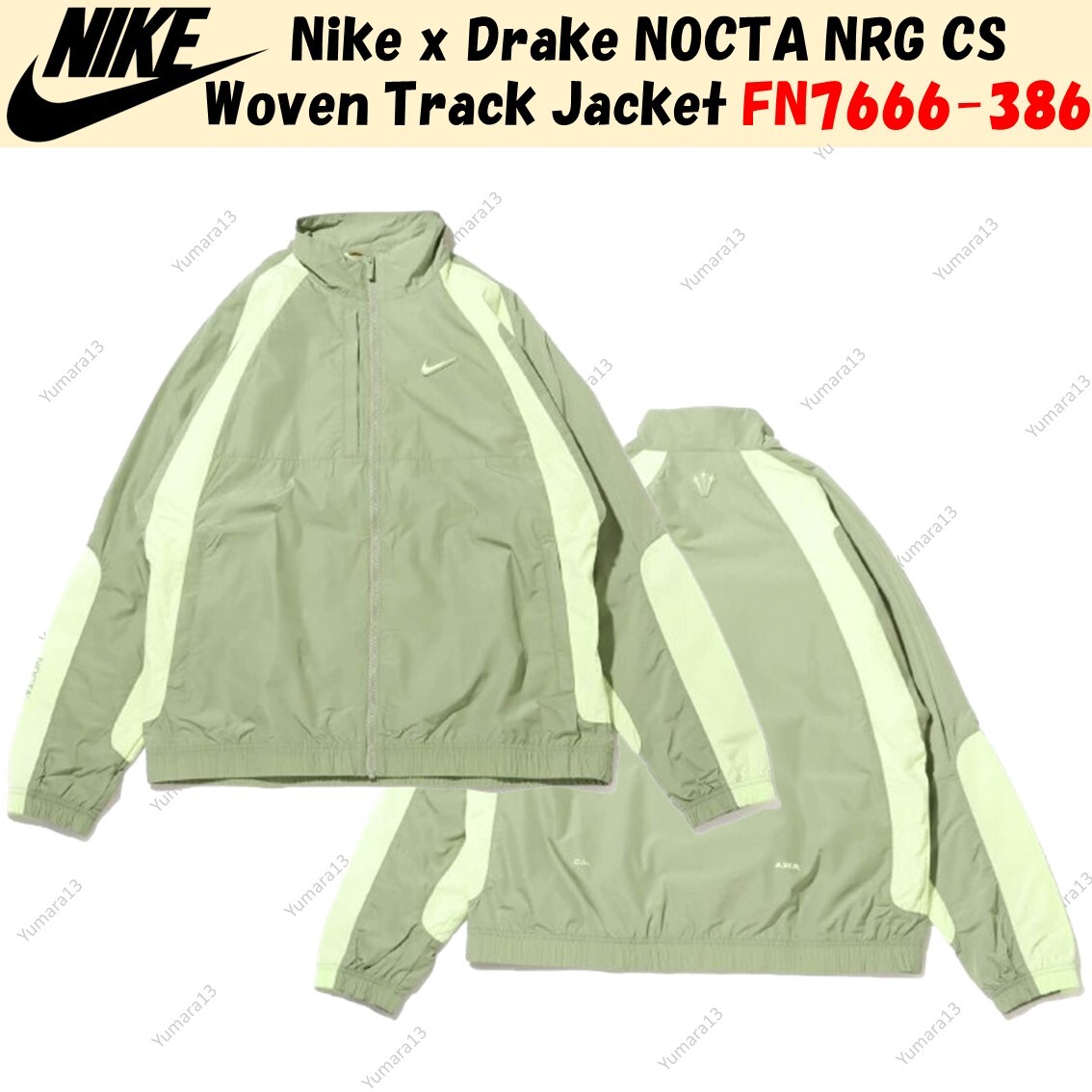 Nike x Drake NOCTA NRG CS Woven Track Jacket Green FN7666-386 XS