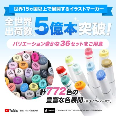 Ohuhu 200色 マーカーケース Y30-80402-07 Ohuhu 200色 マーカーケース